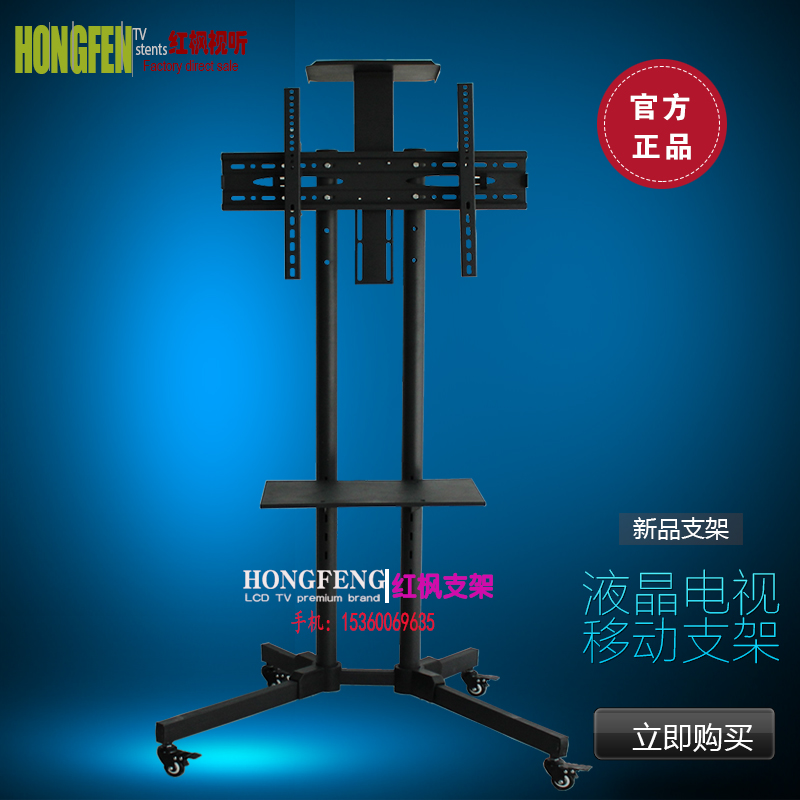 New 32-65 inch LCD TV mobile bracket floor vertical 1 6 2 meters display hanger trolley thickened