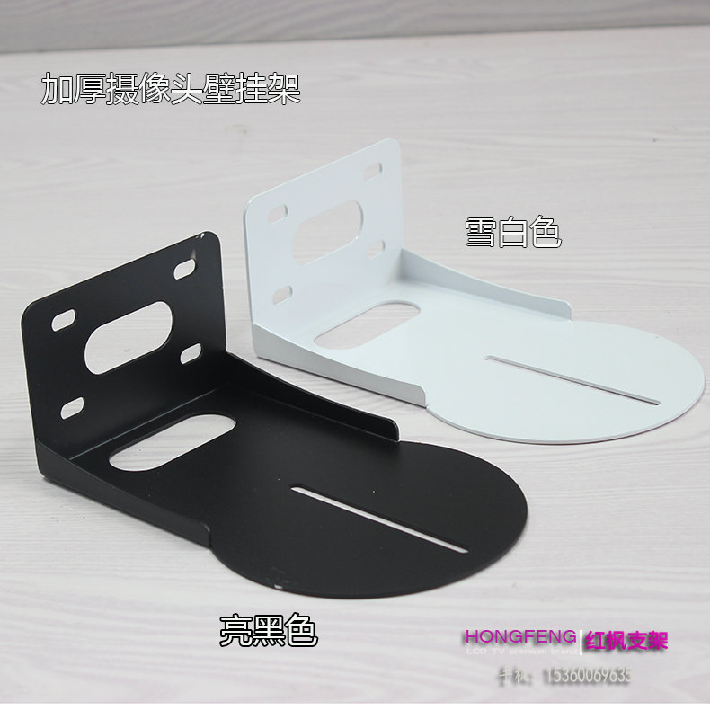 Conference camera bracket video conferencing camera wall mount tray universal surveillance video head rack wall rack