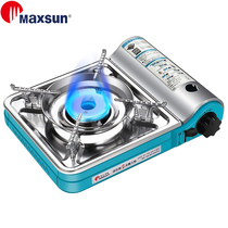 Maixian MAXSUN Portable Cassette Furnace MS-7000DFS Mini Gas Furnace Fire Boiler Double Flame