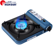 MAXSUN Outdoor Portable Cassette Stove MS-3000 Picnic Gas Stove Self-driving BBQ Stove