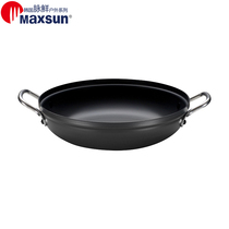 Maixian (MAXSUN) imported soup pot MP-128 Korean hot pot multi-purpose non-stick pot barbecue hanging pot