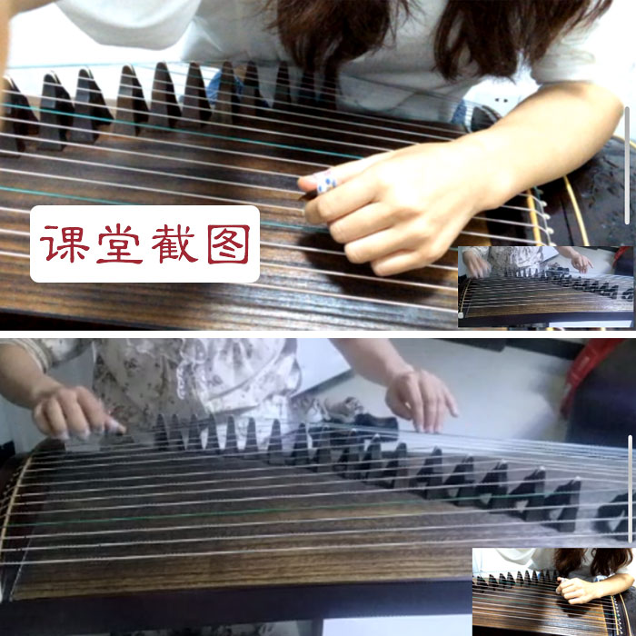 Guzheng Internet class] 0 Basic junior high level kite lovers can take classes