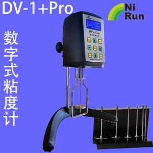 上海尼润 DV-1+PRO цифровой вискозиметр, детектор вязкости нефтяной краски.