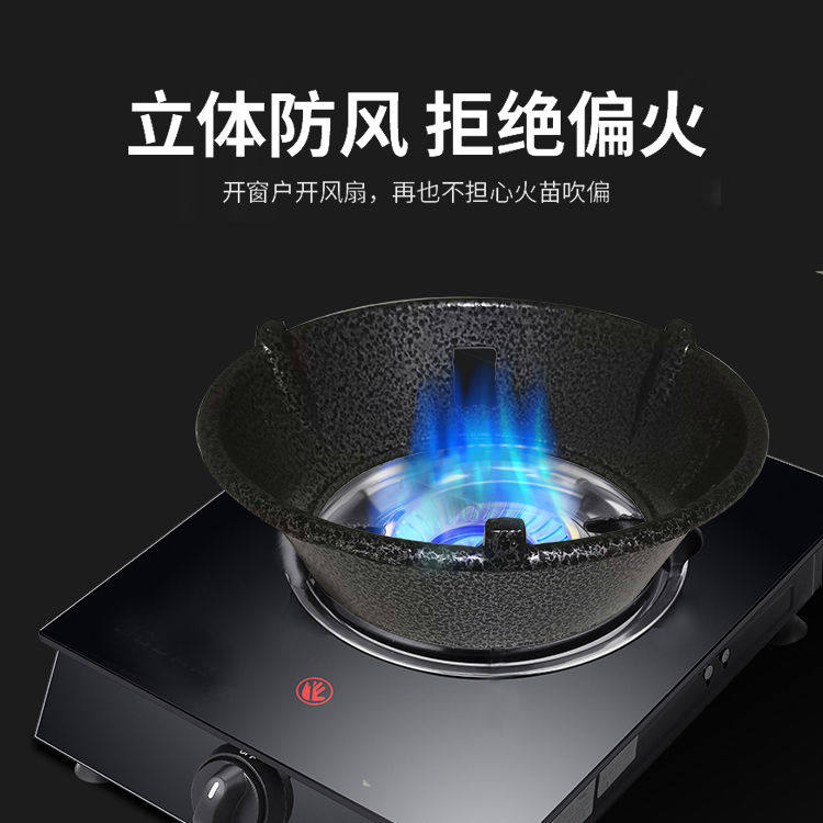 Gas stove gather fire energy-saving windshield household kitchen wind four-claw five-claw universal gas stove cast iron energy-saving ring