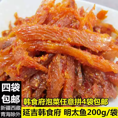 Yanbian Korean food House cod Yanji Korean national flavor spicy cod pickle bag 200g bag 4 bags