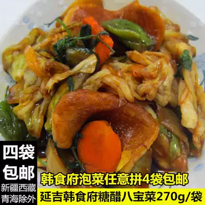 Korean food House sweet and sour eight treasures Yanji Korean kimchi pickles bag 270g bag 4 bags