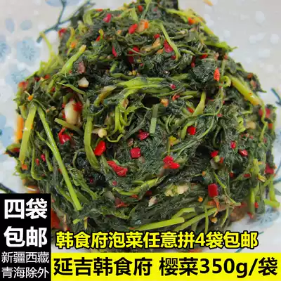 Yanbian Korean food House Cherry vegetable Yanji Yansheng Korean folk kimchi pickles English vegetable bag 350g bag 4 bags