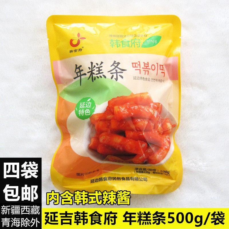 Yanbian Korean Restaurant Rice Cake Strips Yanji Rice Cake Strips Rice Cake Hot Pot with Korean Sauce 500g bag 4 bags