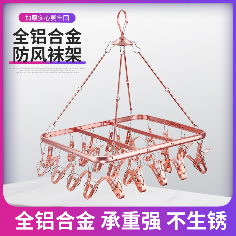 Drying socks clip aluminum alloy multi-functional windproof socks rack stainless steel multi-clip towel underwear household drying rack