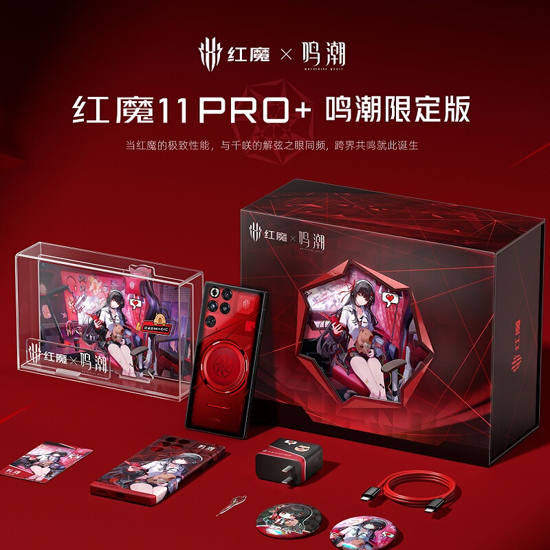 Red Magic 11Pro+ Mingchao Limited Edition Gold Red Magic 10Spro Monkey King Classic Edition Gaming Phone