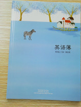 New listed manufacturers direct sales of new primary and secondary school students with 16 open B5 English