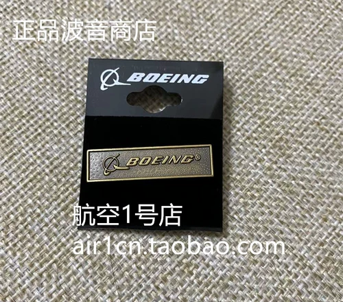 Оригинальный металлический боинг, ретро значок, брошь, с печатью вашего логотипа, подарок на день рождения