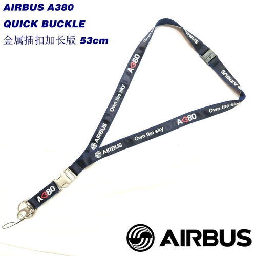 Сертификат Airbus airbus посадочный талон.