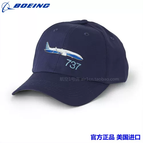 Официальный магазин Boeing BOEING в Сиэтле 747-8 777, летняя теплоотводящая шляпа с водяным охлаждением, солнцезащитный козырек