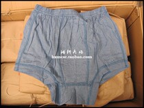 Stock new product Fidelity 01 underpants 01 pants head 01 shorts mens underwear sky blue cotton panties