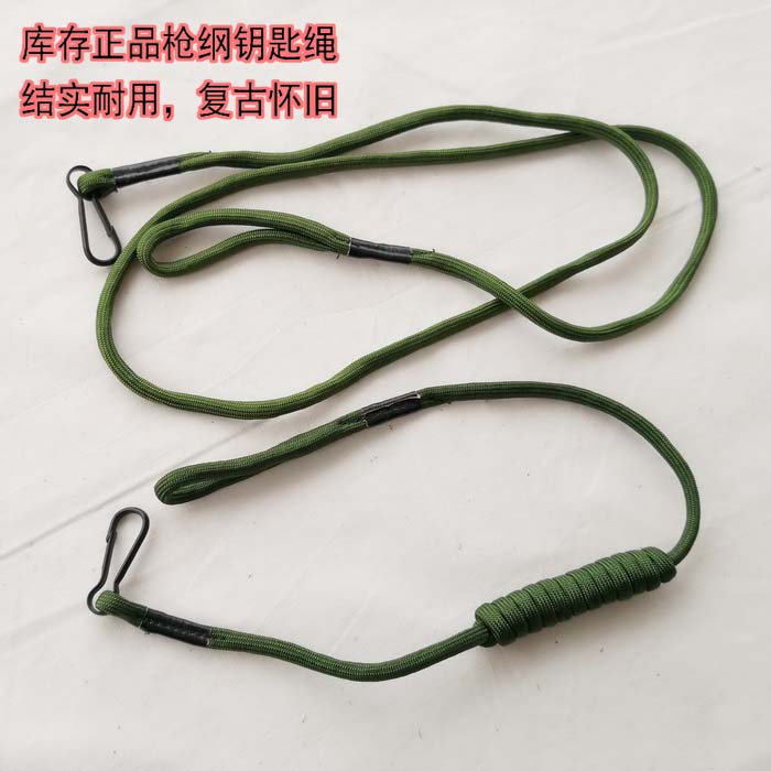 Fidelity inventory key rope buckle warehouse gang key chain buckle rope old-fashioned nostalgic military fans retro safety buckle lanyard