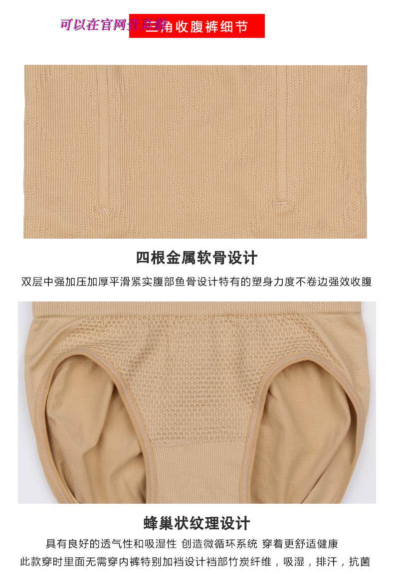 Sous-vêtement minceur simple en coton - Ref 690808 Image 38