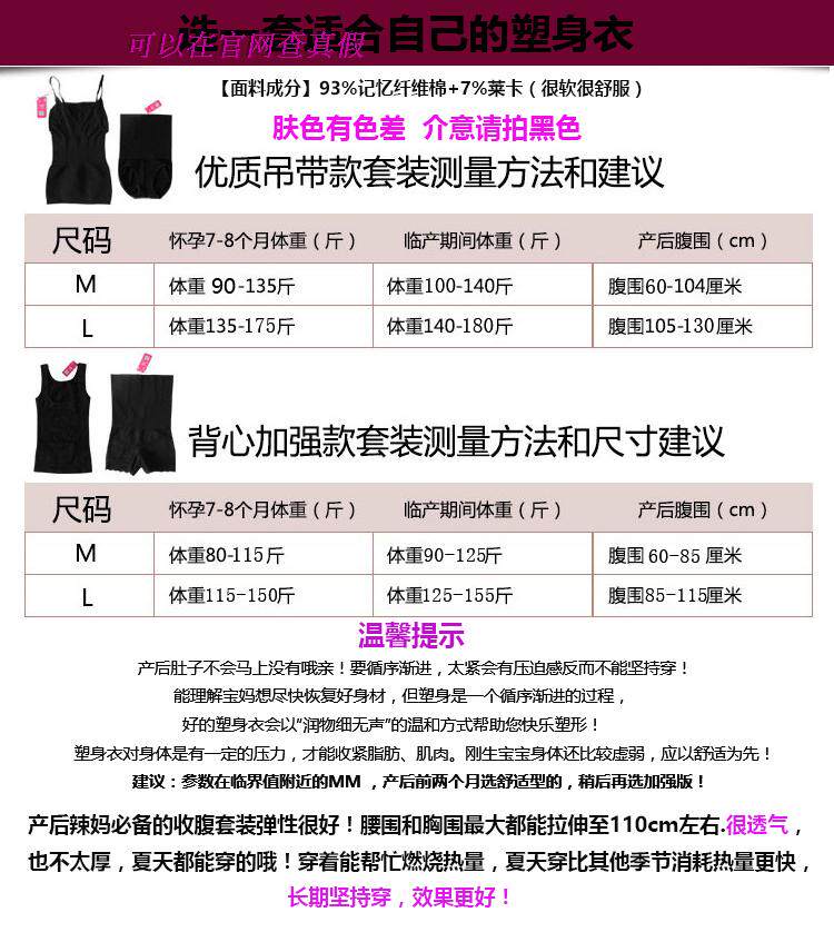 Sous-vêtement minceur simple en coton - Ref 690808 Image 8