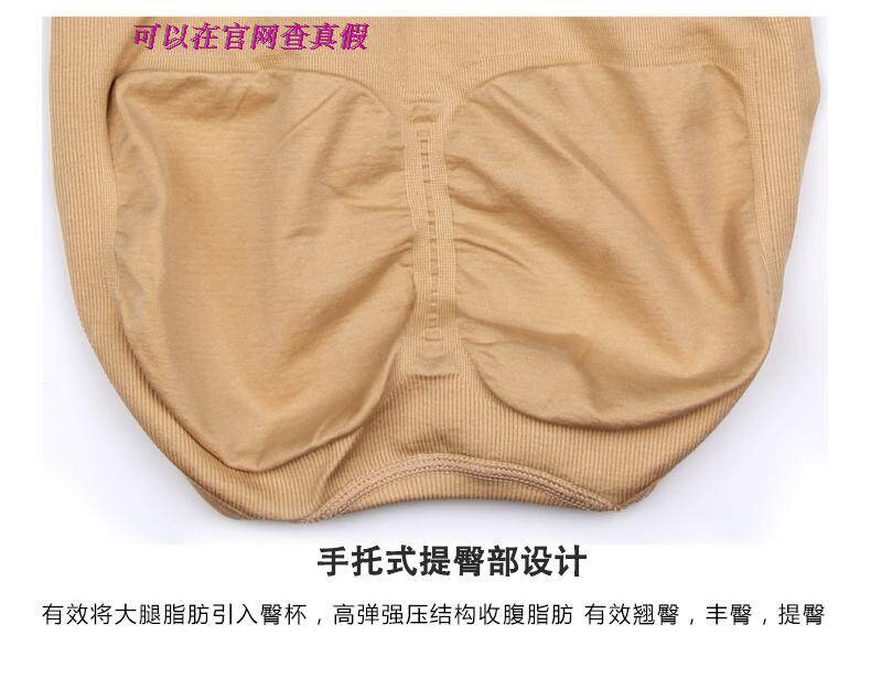 Sous-vêtement minceur simple en coton - Ref 690808 Image 40