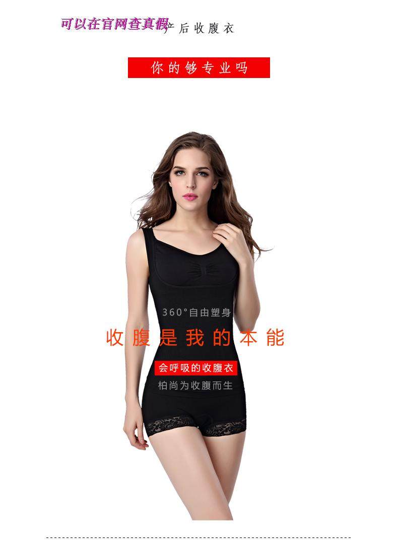 Sous-vêtement minceur simple en coton - Ref 690808 Image 7