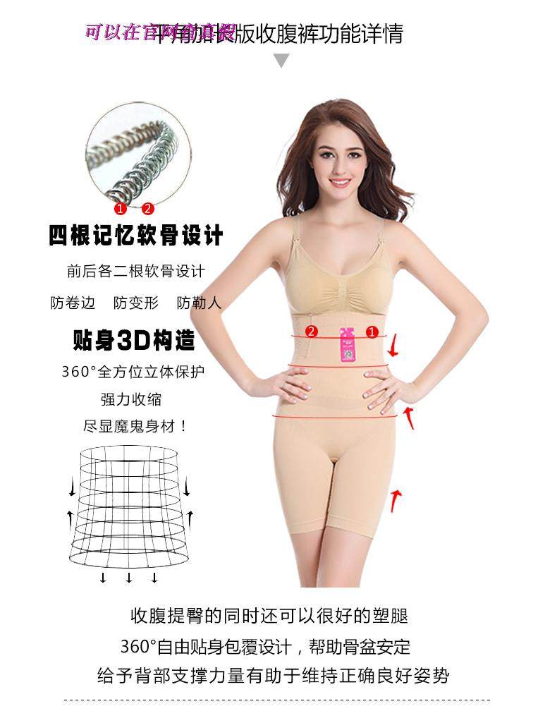 Sous-vêtement minceur simple en coton - Ref 690808 Image 23