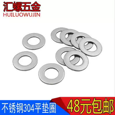 Stainless steel 304 flat pad washer eye ring (M22 53456810-30) complete specifications