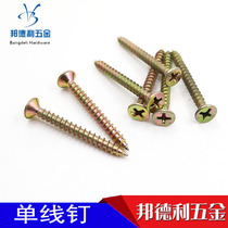 Single Wire Nail Fiberboard Eco Nail Plus Hard Dry Wall Nail Sink Head Self-Tapping Flat Cross Self-Tapping Wood Screws