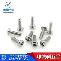 Stainless steel 304 semi-circle head screw cross head screw cross disc head screw machine tooth bolt screw