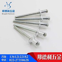 Countersunk Head Pull Nail Pumping Core Opening Type Aluminum Rivet Pull Rivet Upholstery 3 2 4 5 * (8 10 13 16) A Box