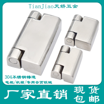 Thickened 304 stainless steel hinge hinge distribution box hinge CL734-1-2-3 cabinet switch cabinet door hinge