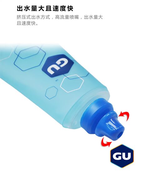 GU thể thao ngoài trời chạy chai nước mềm chai nước đi bộ đường dài chai nước đi xe đạp chai nước mềm có thể gập lại nồi bình giữ nhiệt thể thao