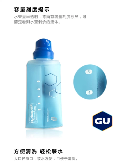 GU thể thao ngoài trời chạy chai nước mềm chai nước đi bộ đường dài chai nước đi xe đạp chai nước mềm có thể gập lại nồi bình đựng nước uống bằng nhựa có vòi
