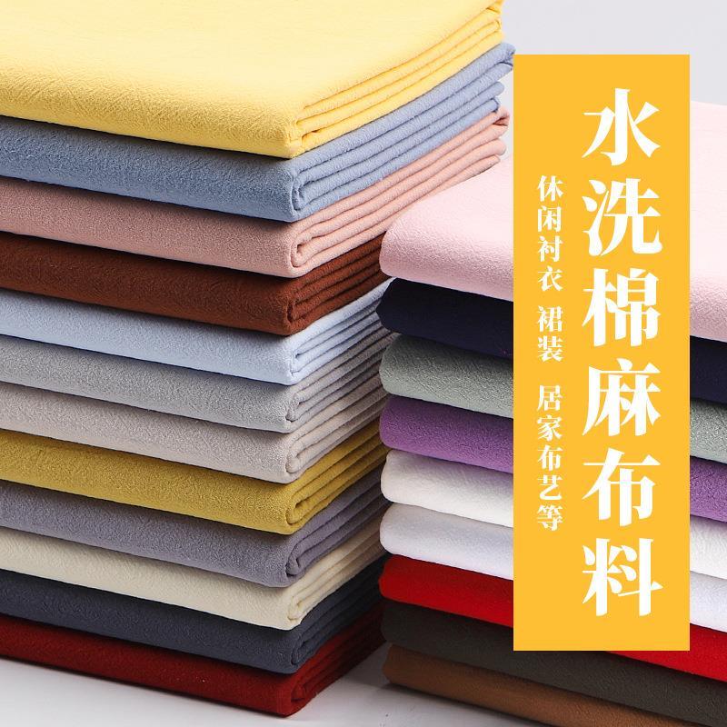 Spring and Summer Simple Clothing Fabrics Ethnic Style Pure Cotton Solid Color Pleated Shirt Washed Dress Cotton Fabric China