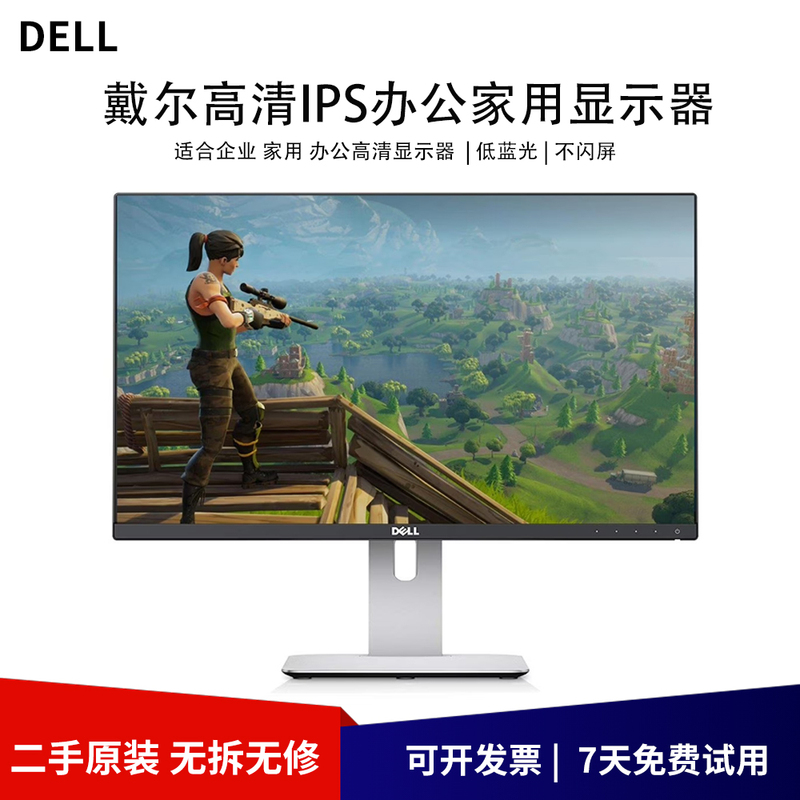 Lenovo/Dell Monitor/23/ 24inch Dell Desktop High-Definition Lcd Screen for Office and Home Use Lenovo/Dell Monitor/23/ 24inch Dell Desktop High-Definition Lcd Screen for Office and Home Use