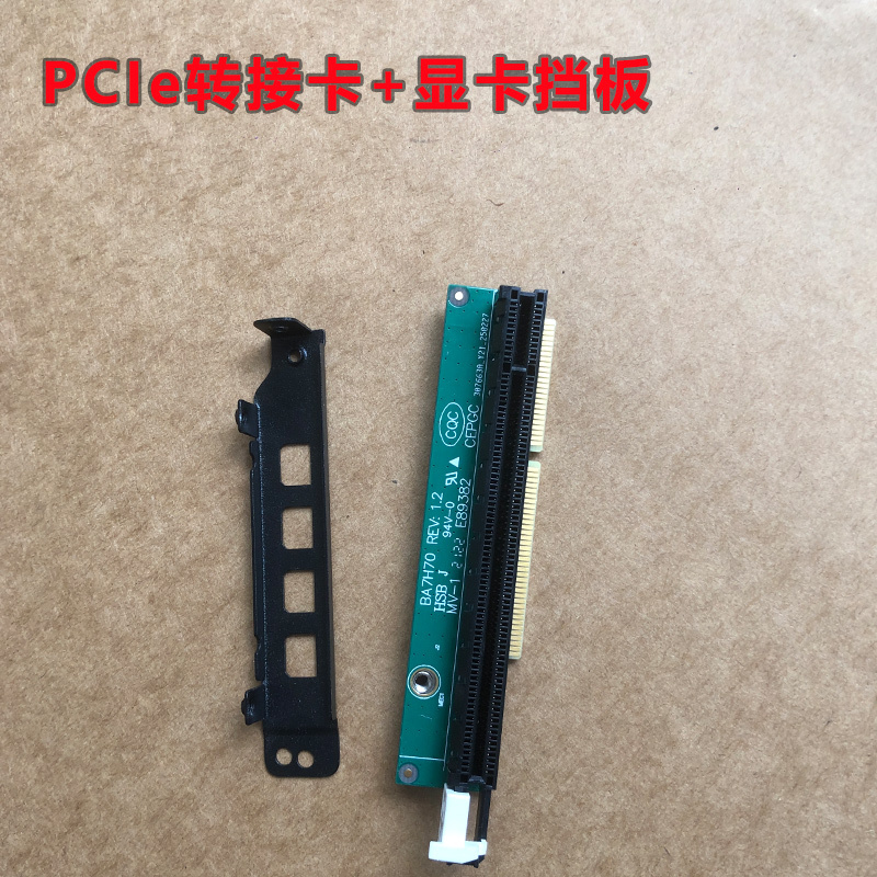 Lenovo Mini Host Graphics Card Baffle Pcie Adapter Card M720Q M920Q M920X P330 M910X