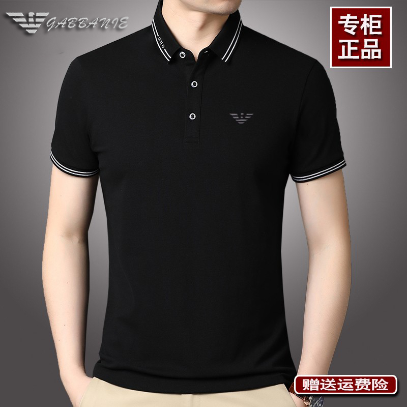 Outlet Clearance | Men's Short Sleeve Silk Cotton Polo Shirt, Pure Cotton Slim Fit High-End Top, Trendy Outlet Clearance | Men's Short Sleeve Silk Cotton Polo Shirt, Pure Cotton Slim Fit High-End Top, Trendy