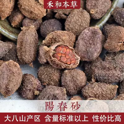 Guangdong Yangchun Amomum villosum 100g medicine ingredients dual-use content standard above cost-effective high and this herbal medicine