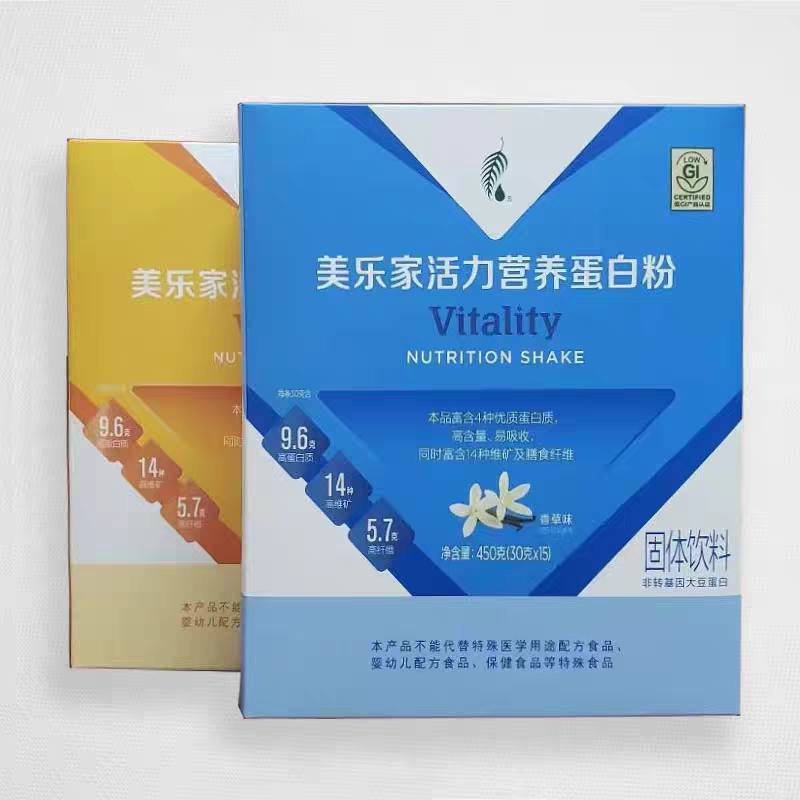 Melaleuca Vitality Nutritional Protein Powder 30g*15 Bags Vanilla Flavor 863 Wheat Flavor 864