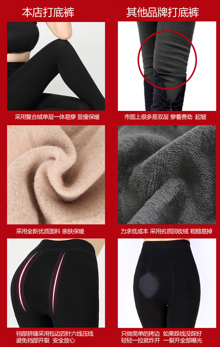 Chaussettes - collants - Ref 753253 Image 14