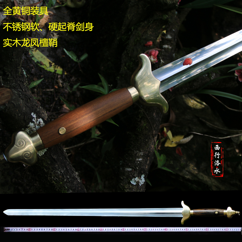 Tai Chi Sword Hard Ridge Morning Practice Sword Stainless Steel Male and Female Tai Chi Soft Sword Hard Sword Westbound Luoshui Tai Chi Sword Uncut