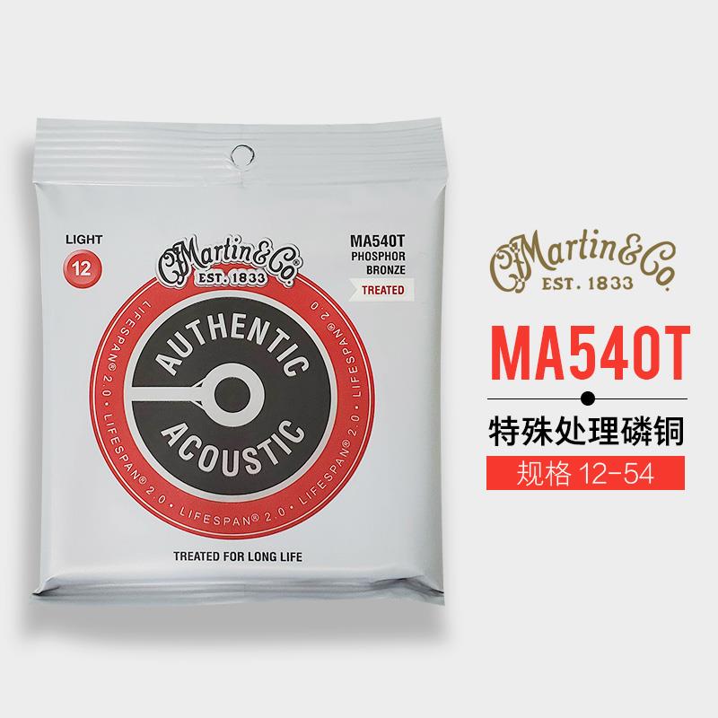 Guaranteed Martin Martin MA540T 535T 550T 550T Guitar Strings Phosphorus Copper 12-54