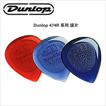 US Dunlop Dunlop Stubby small water drop paddles spot