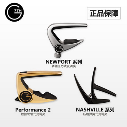 Guaranteed G7th Performance Capo 3rd generation folk classical electric guitar banjo transposition clip