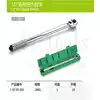TEKIRO Taiwan Takoma Tools preset 1 2 series torque wrench Tire torque kg wrench