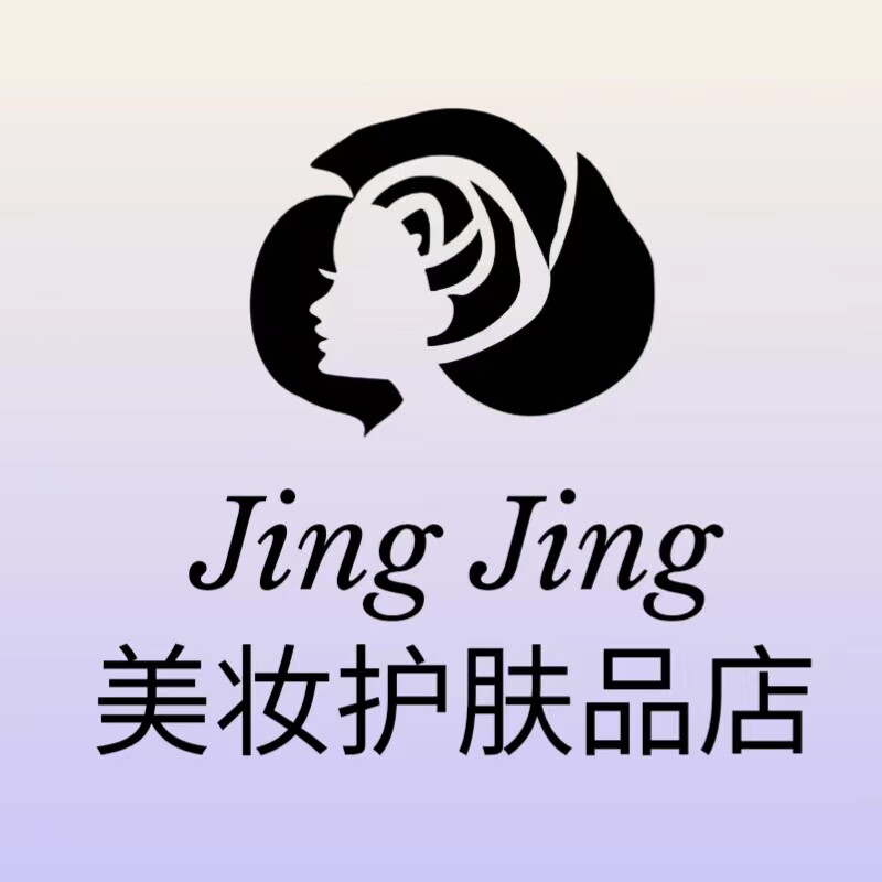 晶晶美妆护肤品店