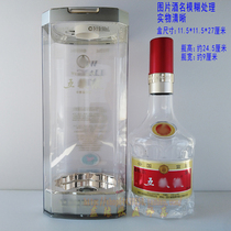 Decorative wine bottle five grain Ye (liquid) wine bottle wine box pocket wine cabinet ornaments sample display WLY-520