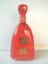 JSY-560 Guyuan wine bottle V6 red glaze porcelain wine bottle decoration collection