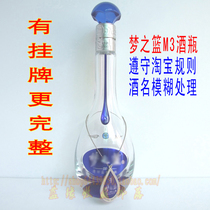 Decorative wine bottle dream 3 dream Blue M3 wine cabinet ornaments sample display shooting props YH-790