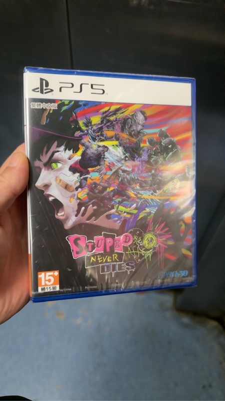 Brand New Sealed Ps5 Game Never Dies Hong Kong Version Chinese Language in Stock Brand New Sealed Ps5 Game Never Dies Hong Kong Version Chinese Language in Stock