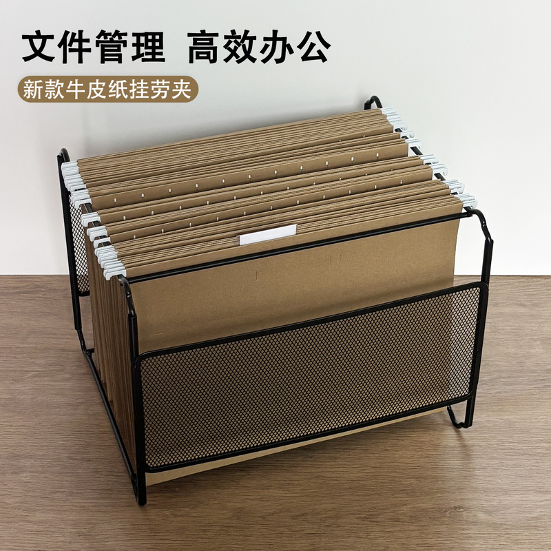 Qijie File Rack Storage Organizer Hanging File Holder Hanging File Frame Kraft Paper A4 Hanging File Clip Quick File Folder Qijie File Rack Storage Organizer Hanging File Holder Hanging File Frame Kraft Paper A4 Hanging File Clip Quick File Folder
